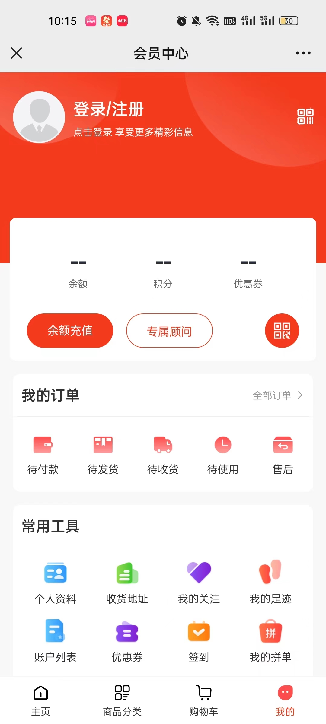 niushop5.2.1全插件版本包含pc+前端uniapp去授权+称重插件+视频购物插件