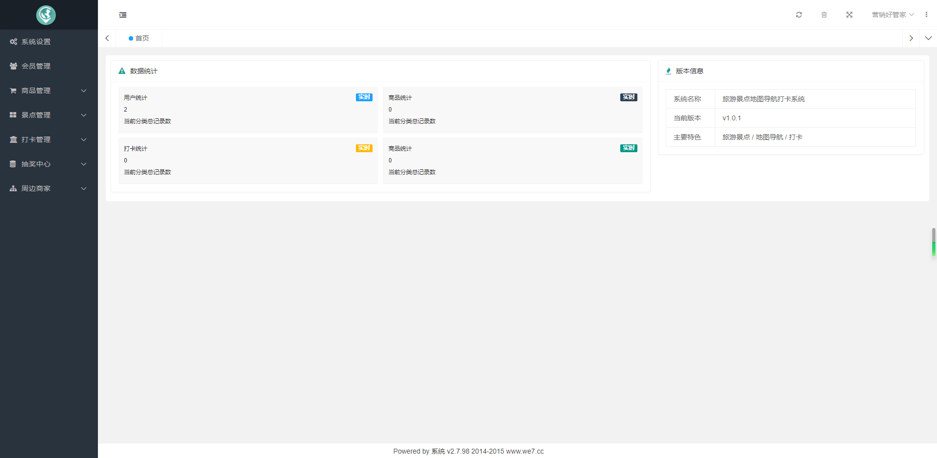 小酷智慧地图3D导览1.0.76